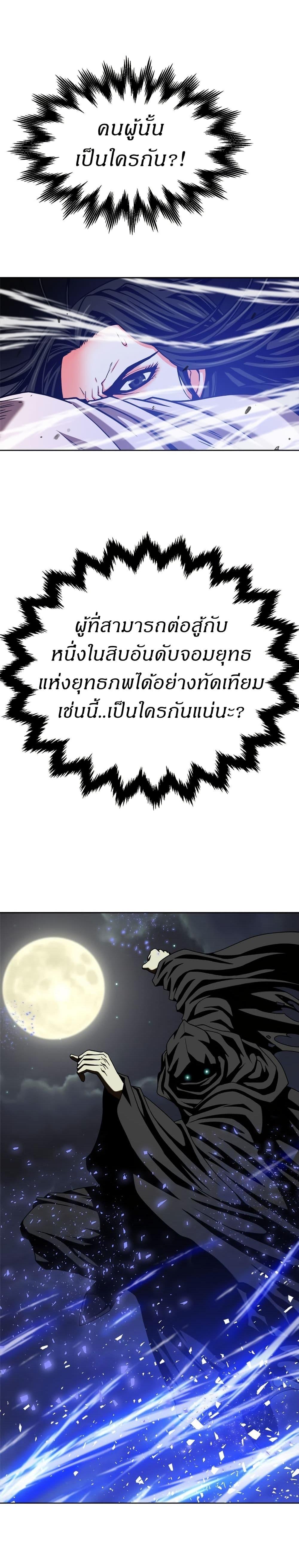 Manga-lc-com อ่านมังงะ อ่านการ์ตูน ออนไลน์ ฟรี Invincible Territory ตอนที่ 1 2 3 4 5 6 7 8 9 10 11 12 13 14 ฟรี ไม่มีโฆษณา Manga-lc - อ่าน มังงะ อ่าน การ์ตูน ออนไลน์ อ่านมังงะ ฟรี