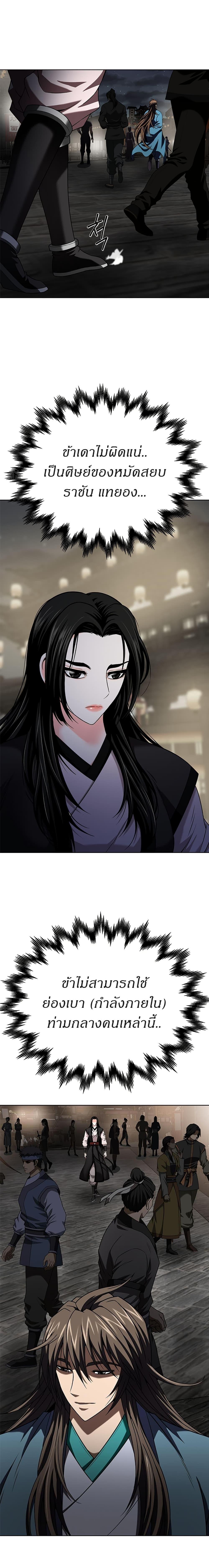 Manga-lc-com อ่านมังงะ อ่านการ์ตูน ออนไลน์ ฟรี Invincible Territory ตอนที่ 1 2 3 4 5 6 7 8 9 10 11 12 13 14 ฟรี ไม่มีโฆษณา Manga-lc - อ่าน มังงะ อ่าน การ์ตูน ออนไลน์ อ่านมังงะ ฟรี