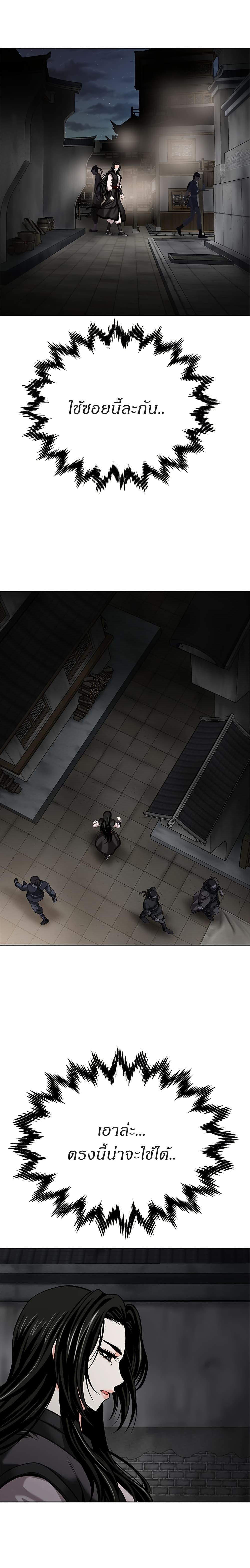 Manga-lc-com อ่านมังงะ อ่านการ์ตูน ออนไลน์ ฟรี Invincible Territory ตอนที่ 1 2 3 4 5 6 7 8 9 10 11 12 13 14 ฟรี ไม่มีโฆษณา Manga-lc - อ่าน มังงะ อ่าน การ์ตูน ออนไลน์ อ่านมังงะ ฟรี