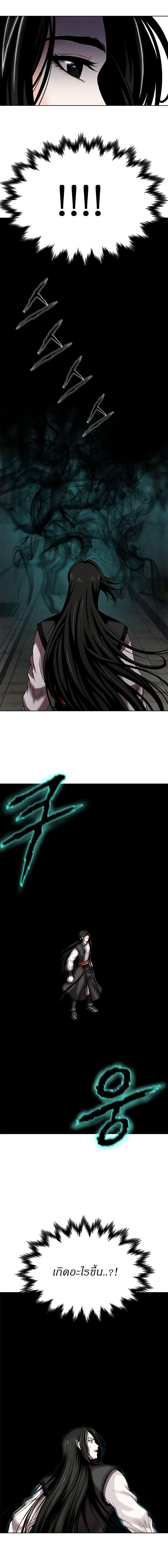 Manga-lc-com อ่านมังงะ อ่านการ์ตูน ออนไลน์ ฟรี Invincible Territory ตอนที่ 1 2 3 4 5 6 7 8 9 10 11 12 13 14 ฟรี ไม่มีโฆษณา Manga-lc - อ่าน มังงะ อ่าน การ์ตูน ออนไลน์ อ่านมังงะ ฟรี