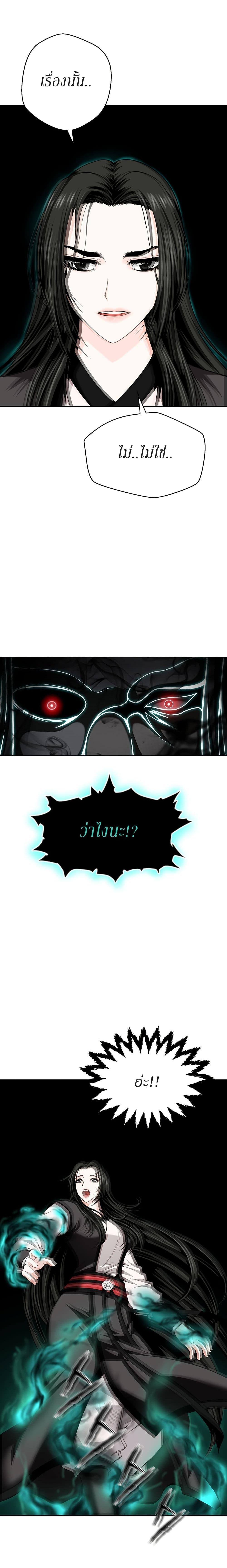 Manga-lc-com อ่านมังงะ อ่านการ์ตูน ออนไลน์ ฟรี Invincible Territory ตอนที่ 1 2 3 4 5 6 7 8 9 10 11 12 13 14 ฟรี ไม่มีโฆษณา Manga-lc - อ่าน มังงะ อ่าน การ์ตูน ออนไลน์ อ่านมังงะ ฟรี