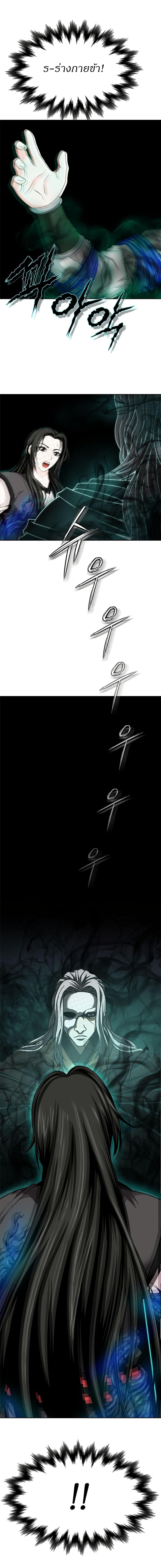 Manga-lc-com อ่านมังงะ อ่านการ์ตูน ออนไลน์ ฟรี Invincible Territory ตอนที่ 1 2 3 4 5 6 7 8 9 10 11 12 13 14 ฟรี ไม่มีโฆษณา Manga-lc - อ่าน มังงะ อ่าน การ์ตูน ออนไลน์ อ่านมังงะ ฟรี