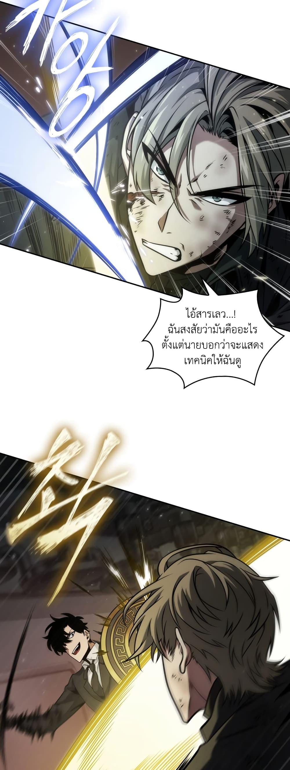 Manga-lc-com อ่านมังงะ อ่านการ์ตูน ออนไลน์ ฟรี Tomb Raider King ราชันย์จอมโจรปล้นสุสาน ตอนที่ 1 2 3 4 5 6 7 8 9 10 11 12 13 14 ฟรี ไม่มีโฆษณา Manga-lc - อ่าน มังงะ อ่าน การ์ตูน ออนไลน์ อ่านมังงะ ฟรี