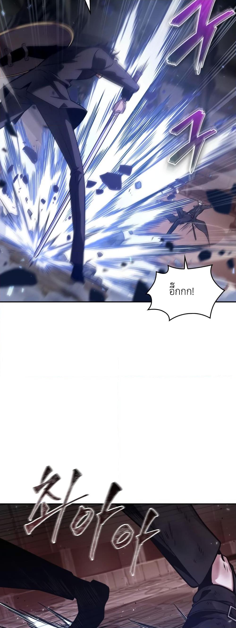 Manga-lc-com อ่านมังงะ อ่านการ์ตูน ออนไลน์ ฟรี Tomb Raider King ราชันย์จอมโจรปล้นสุสาน ตอนที่ 1 2 3 4 5 6 7 8 9 10 11 12 13 14 ฟรี ไม่มีโฆษณา Manga-lc - อ่าน มังงะ อ่าน การ์ตูน ออนไลน์ อ่านมังงะ ฟรี