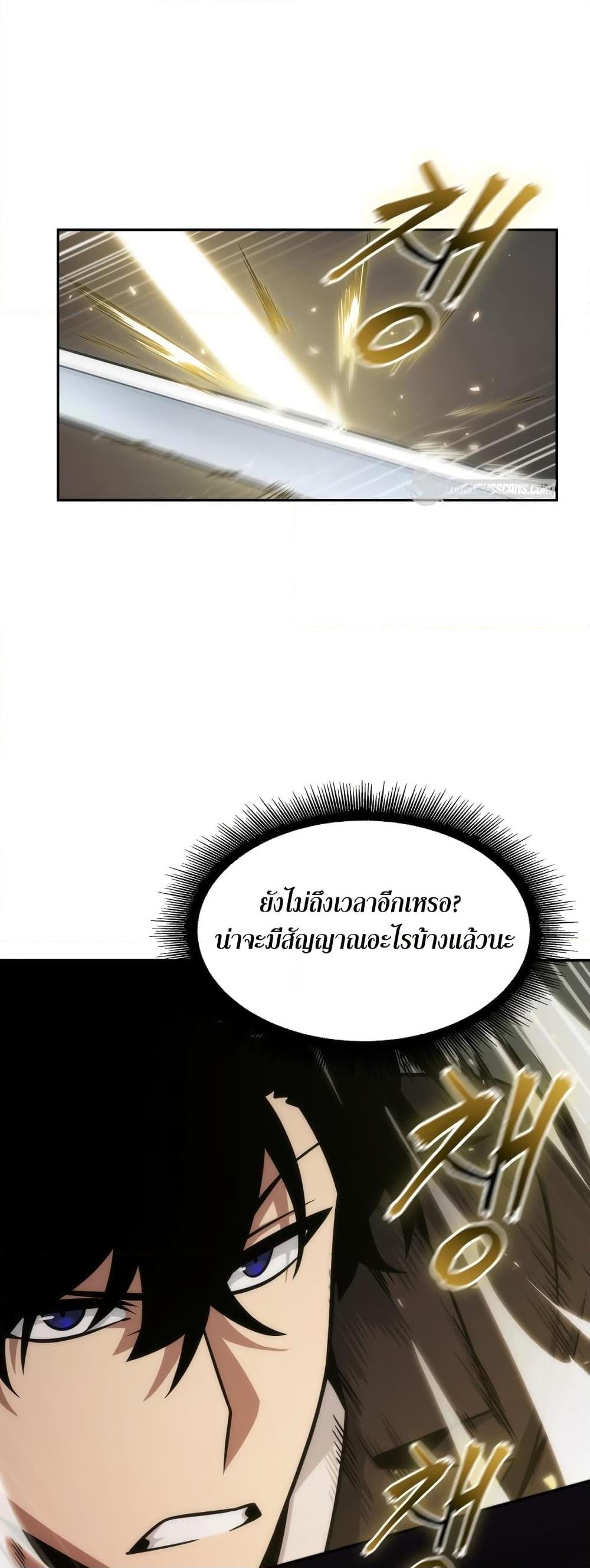 Manga-lc-com อ่านมังงะ อ่านการ์ตูน ออนไลน์ ฟรี Tomb Raider King ราชันย์จอมโจรปล้นสุสาน ตอนที่ 1 2 3 4 5 6 7 8 9 10 11 12 13 14 ฟรี ไม่มีโฆษณา Manga-lc - อ่าน มังงะ อ่าน การ์ตูน ออนไลน์ อ่านมังงะ ฟรี