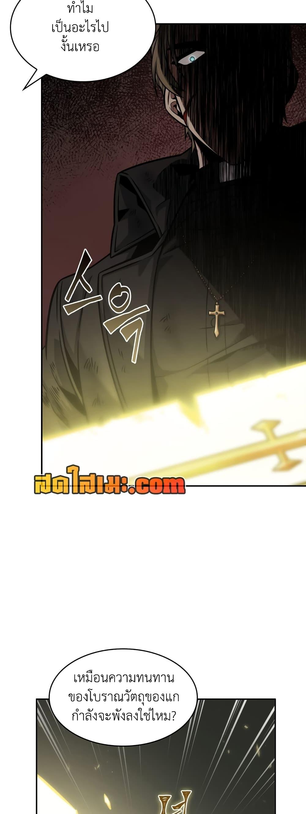 Manga-lc-com อ่านมังงะ อ่านการ์ตูน ออนไลน์ ฟรี Tomb Raider King ราชันย์จอมโจรปล้นสุสาน ตอนที่ 1 2 3 4 5 6 7 8 9 10 11 12 13 14 ฟรี ไม่มีโฆษณา Manga-lc - อ่าน มังงะ อ่าน การ์ตูน ออนไลน์ อ่านมังงะ ฟรี