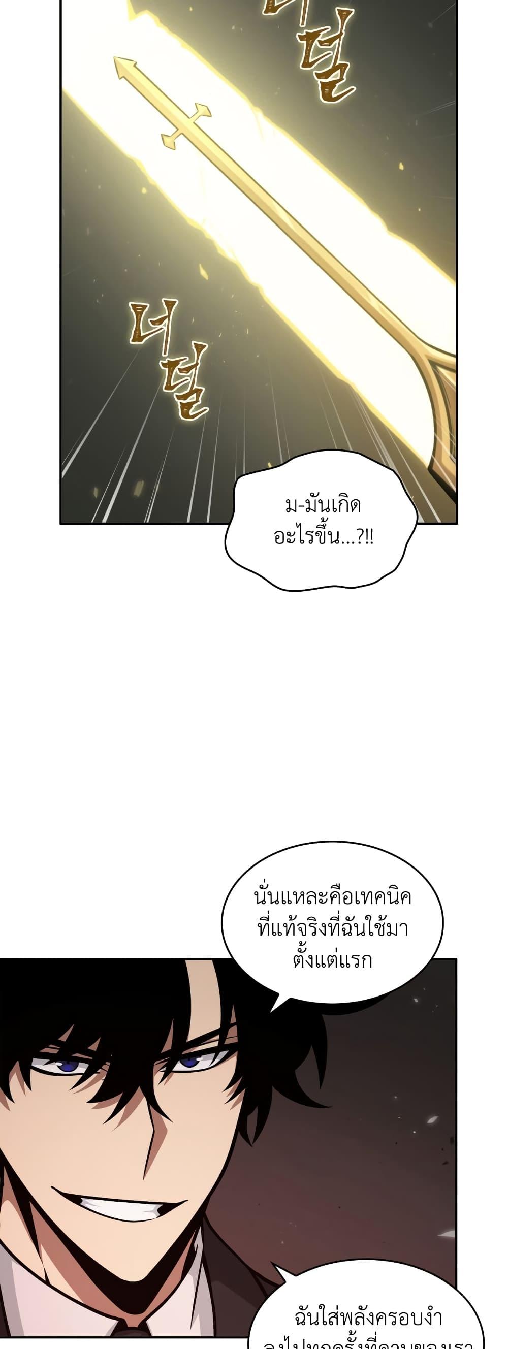 Manga-lc-com อ่านมังงะ อ่านการ์ตูน ออนไลน์ ฟรี Tomb Raider King ราชันย์จอมโจรปล้นสุสาน ตอนที่ 1 2 3 4 5 6 7 8 9 10 11 12 13 14 ฟรี ไม่มีโฆษณา Manga-lc - อ่าน มังงะ อ่าน การ์ตูน ออนไลน์ อ่านมังงะ ฟรี