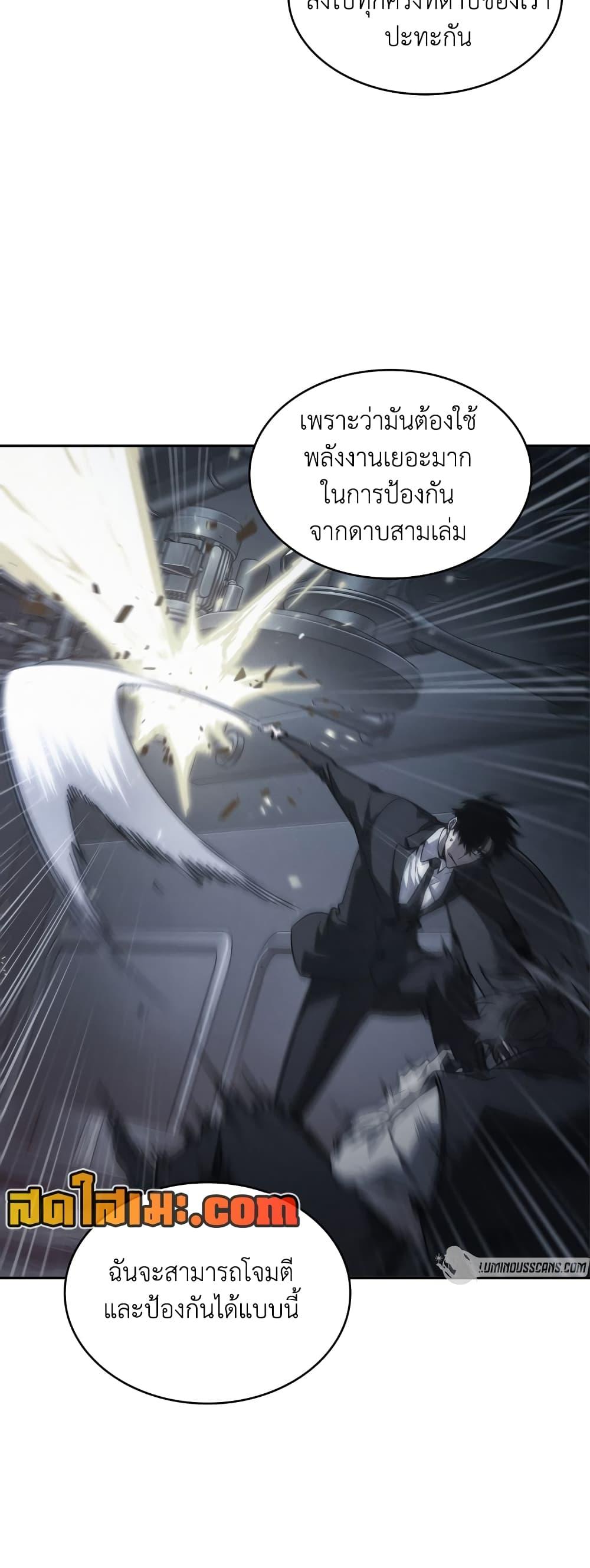 Manga-lc-com อ่านมังงะ อ่านการ์ตูน ออนไลน์ ฟรี Tomb Raider King ราชันย์จอมโจรปล้นสุสาน ตอนที่ 1 2 3 4 5 6 7 8 9 10 11 12 13 14 ฟรี ไม่มีโฆษณา Manga-lc - อ่าน มังงะ อ่าน การ์ตูน ออนไลน์ อ่านมังงะ ฟรี