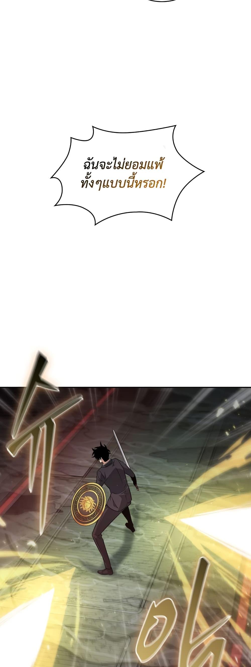 Manga-lc-com อ่านมังงะ อ่านการ์ตูน ออนไลน์ ฟรี Tomb Raider King ราชันย์จอมโจรปล้นสุสาน ตอนที่ 1 2 3 4 5 6 7 8 9 10 11 12 13 14 ฟรี ไม่มีโฆษณา Manga-lc - อ่าน มังงะ อ่าน การ์ตูน ออนไลน์ อ่านมังงะ ฟรี