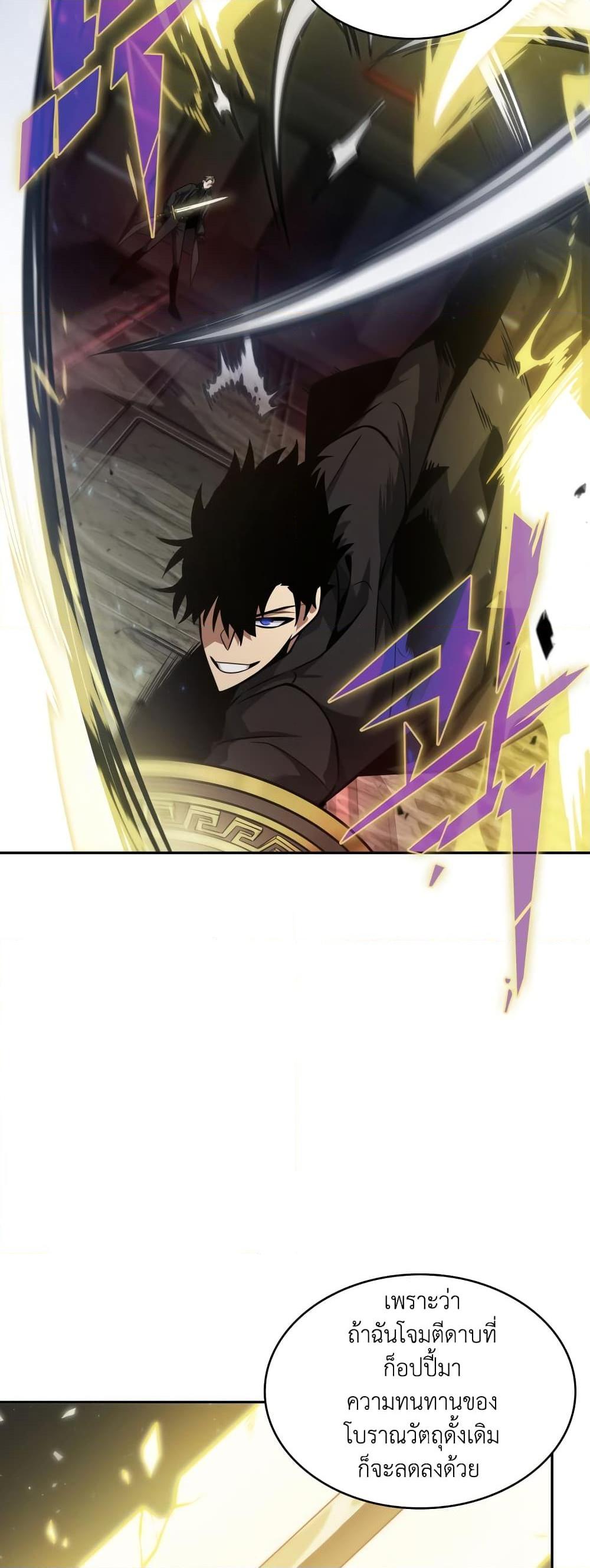 Manga-lc-com อ่านมังงะ อ่านการ์ตูน ออนไลน์ ฟรี Tomb Raider King ราชันย์จอมโจรปล้นสุสาน ตอนที่ 1 2 3 4 5 6 7 8 9 10 11 12 13 14 ฟรี ไม่มีโฆษณา Manga-lc - อ่าน มังงะ อ่าน การ์ตูน ออนไลน์ อ่านมังงะ ฟรี