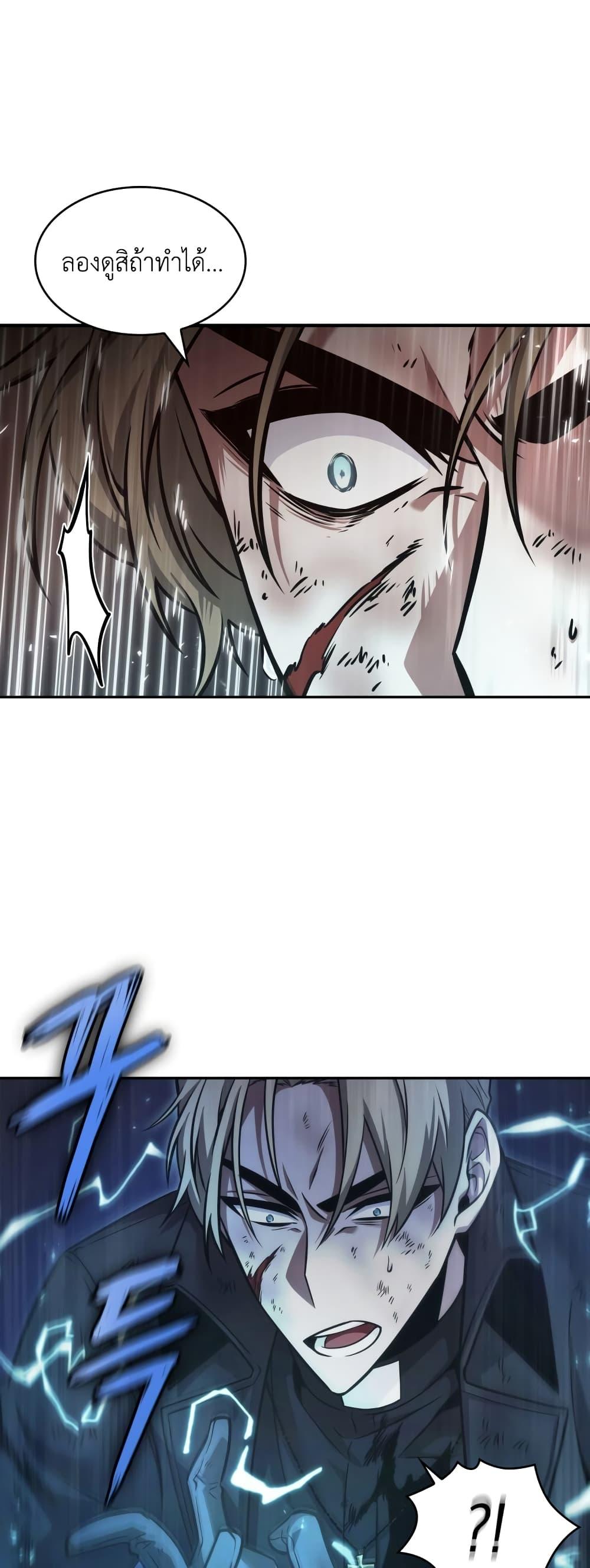 Manga-lc-com อ่านมังงะ อ่านการ์ตูน ออนไลน์ ฟรี Tomb Raider King ราชันย์จอมโจรปล้นสุสาน ตอนที่ 1 2 3 4 5 6 7 8 9 10 11 12 13 14 ฟรี ไม่มีโฆษณา Manga-lc - อ่าน มังงะ อ่าน การ์ตูน ออนไลน์ อ่านมังงะ ฟรี