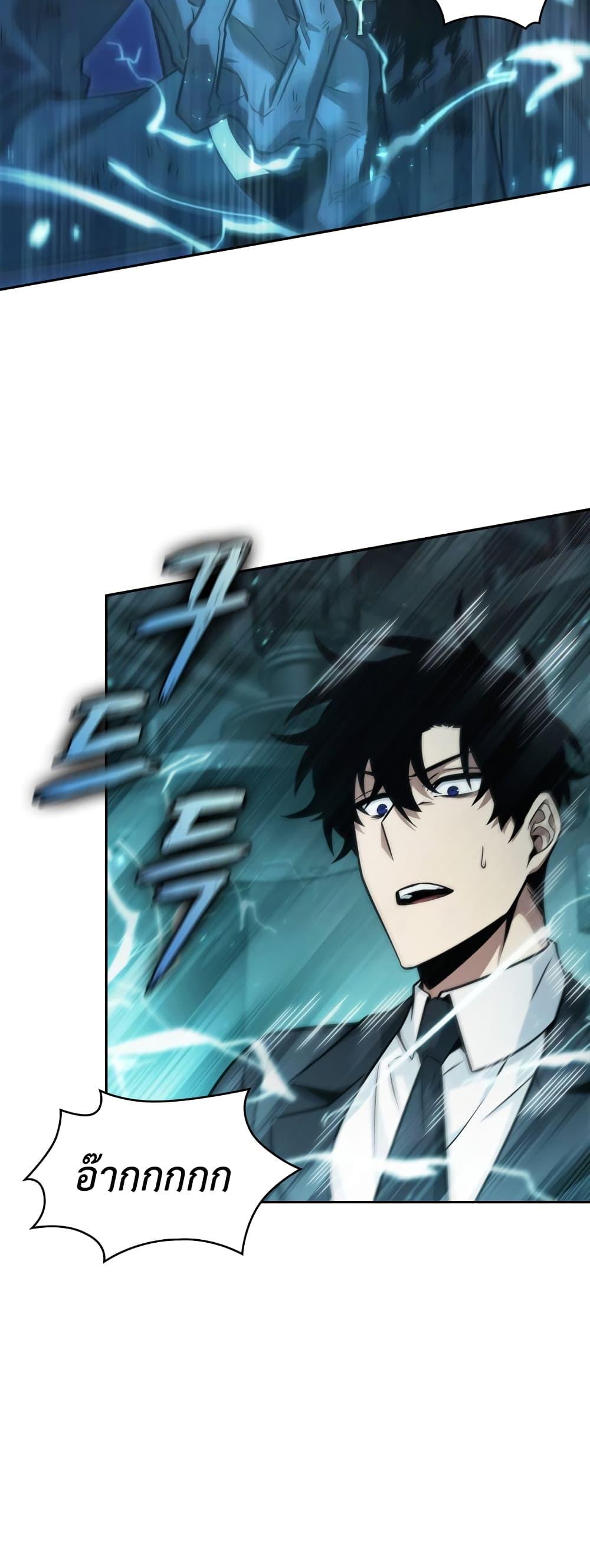 Manga-lc-com อ่านมังงะ อ่านการ์ตูน ออนไลน์ ฟรี Tomb Raider King ราชันย์จอมโจรปล้นสุสาน ตอนที่ 1 2 3 4 5 6 7 8 9 10 11 12 13 14 ฟรี ไม่มีโฆษณา Manga-lc - อ่าน มังงะ อ่าน การ์ตูน ออนไลน์ อ่านมังงะ ฟรี