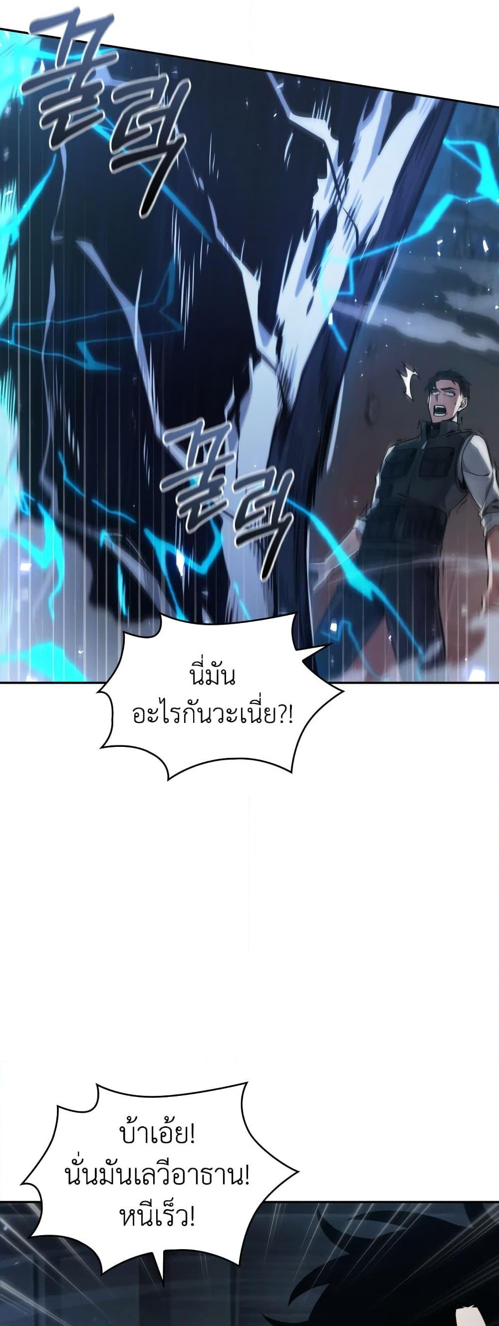 Manga-lc-com อ่านมังงะ อ่านการ์ตูน ออนไลน์ ฟรี Tomb Raider King ราชันย์จอมโจรปล้นสุสาน ตอนที่ 1 2 3 4 5 6 7 8 9 10 11 12 13 14 ฟรี ไม่มีโฆษณา Manga-lc - อ่าน มังงะ อ่าน การ์ตูน ออนไลน์ อ่านมังงะ ฟรี