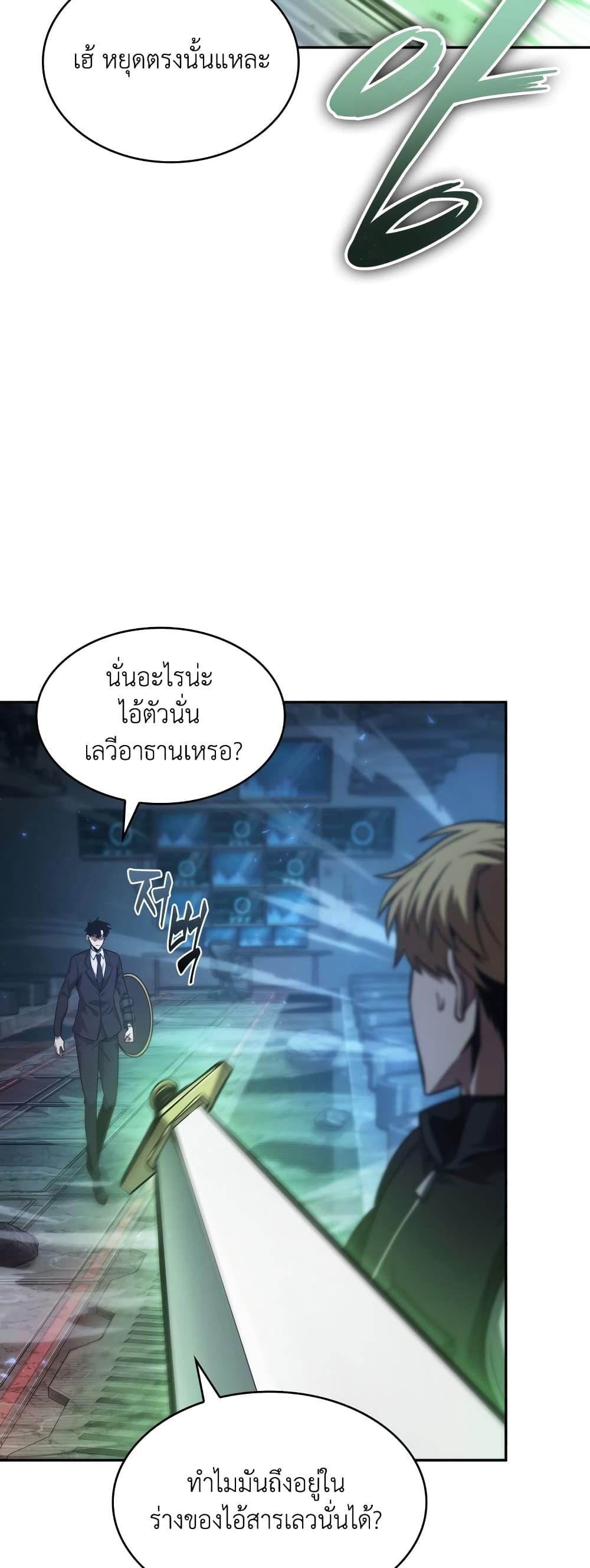 Manga-lc-com อ่านมังงะ อ่านการ์ตูน ออนไลน์ ฟรี Tomb Raider King ราชันย์จอมโจรปล้นสุสาน ตอนที่ 1 2 3 4 5 6 7 8 9 10 11 12 13 14 ฟรี ไม่มีโฆษณา Manga-lc - อ่าน มังงะ อ่าน การ์ตูน ออนไลน์ อ่านมังงะ ฟรี
