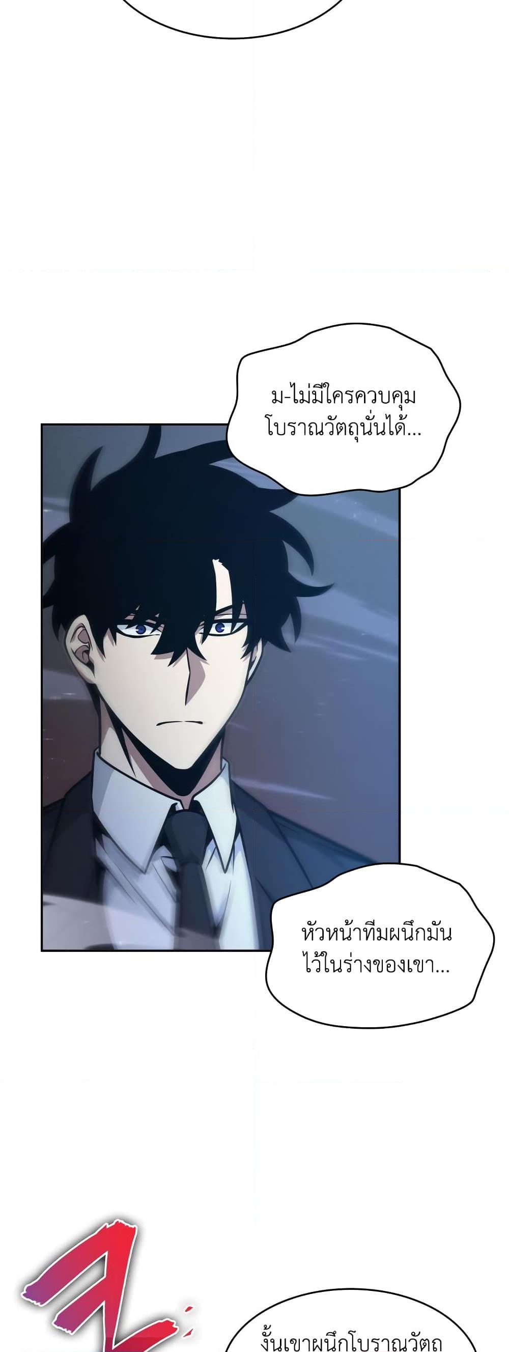 Manga-lc-com อ่านมังงะ อ่านการ์ตูน ออนไลน์ ฟรี Tomb Raider King ราชันย์จอมโจรปล้นสุสาน ตอนที่ 1 2 3 4 5 6 7 8 9 10 11 12 13 14 ฟรี ไม่มีโฆษณา Manga-lc - อ่าน มังงะ อ่าน การ์ตูน ออนไลน์ อ่านมังงะ ฟรี