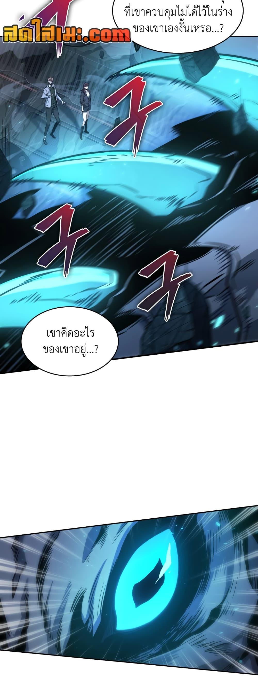 Manga-lc-com อ่านมังงะ อ่านการ์ตูน ออนไลน์ ฟรี Tomb Raider King ราชันย์จอมโจรปล้นสุสาน ตอนที่ 1 2 3 4 5 6 7 8 9 10 11 12 13 14 ฟรี ไม่มีโฆษณา Manga-lc - อ่าน มังงะ อ่าน การ์ตูน ออนไลน์ อ่านมังงะ ฟรี