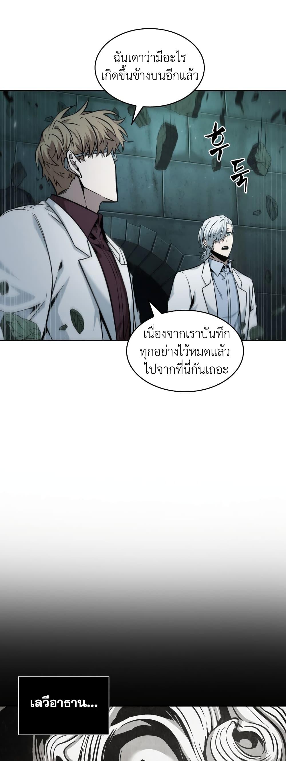 Manga-lc-com อ่านมังงะ อ่านการ์ตูน ออนไลน์ ฟรี Tomb Raider King ราชันย์จอมโจรปล้นสุสาน ตอนที่ 1 2 3 4 5 6 7 8 9 10 11 12 13 14 ฟรี ไม่มีโฆษณา Manga-lc - อ่าน มังงะ อ่าน การ์ตูน ออนไลน์ อ่านมังงะ ฟรี