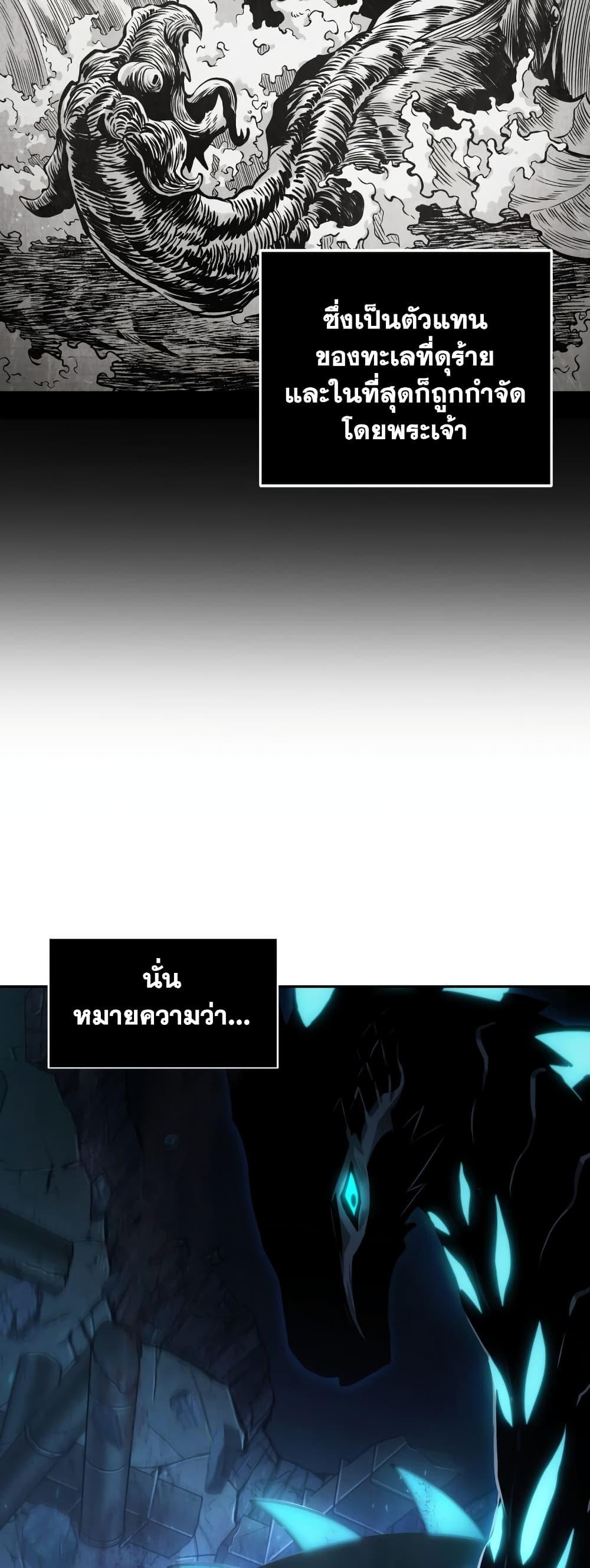 Manga-lc-com อ่านมังงะ อ่านการ์ตูน ออนไลน์ ฟรี Tomb Raider King ราชันย์จอมโจรปล้นสุสาน ตอนที่ 1 2 3 4 5 6 7 8 9 10 11 12 13 14 ฟรี ไม่มีโฆษณา Manga-lc - อ่าน มังงะ อ่าน การ์ตูน ออนไลน์ อ่านมังงะ ฟรี