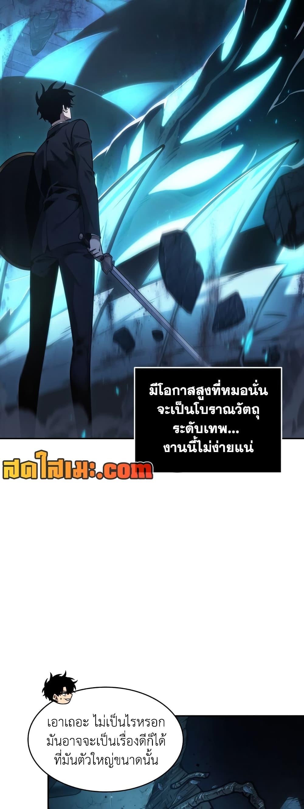 Manga-lc-com อ่านมังงะ อ่านการ์ตูน ออนไลน์ ฟรี Tomb Raider King ราชันย์จอมโจรปล้นสุสาน ตอนที่ 1 2 3 4 5 6 7 8 9 10 11 12 13 14 ฟรี ไม่มีโฆษณา Manga-lc - อ่าน มังงะ อ่าน การ์ตูน ออนไลน์ อ่านมังงะ ฟรี