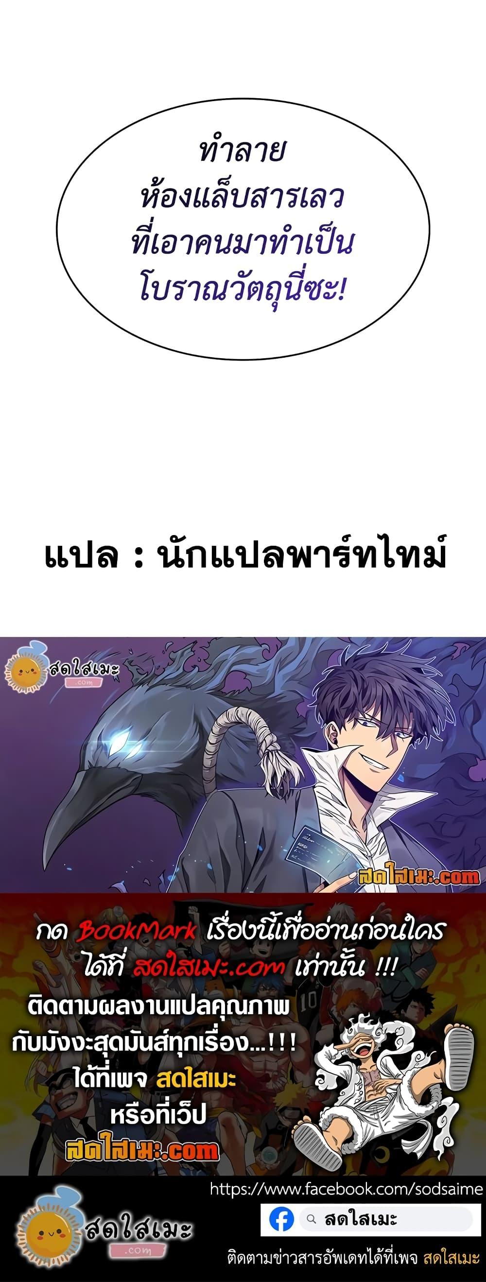 Manga-lc-com อ่านมังงะ อ่านการ์ตูน ออนไลน์ ฟรี Tomb Raider King ราชันย์จอมโจรปล้นสุสาน ตอนที่ 1 2 3 4 5 6 7 8 9 10 11 12 13 14 ฟรี ไม่มีโฆษณา Manga-lc - อ่าน มังงะ อ่าน การ์ตูน ออนไลน์ อ่านมังงะ ฟรี