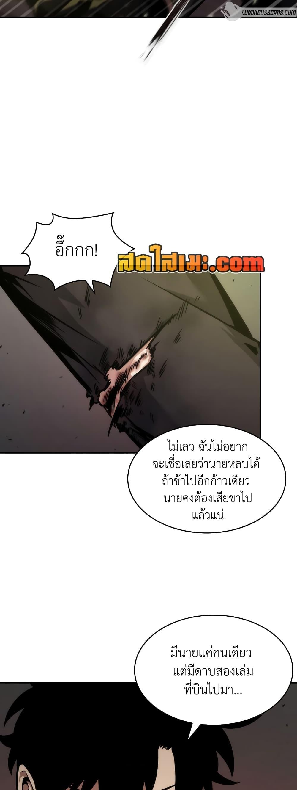 Manga-lc-com อ่านมังงะ อ่านการ์ตูน ออนไลน์ ฟรี Tomb Raider King ราชันย์จอมโจรปล้นสุสาน ตอนที่ 1 2 3 4 5 6 7 8 9 10 11 12 13 14 ฟรี ไม่มีโฆษณา Manga-lc - อ่าน มังงะ อ่าน การ์ตูน ออนไลน์ อ่านมังงะ ฟรี