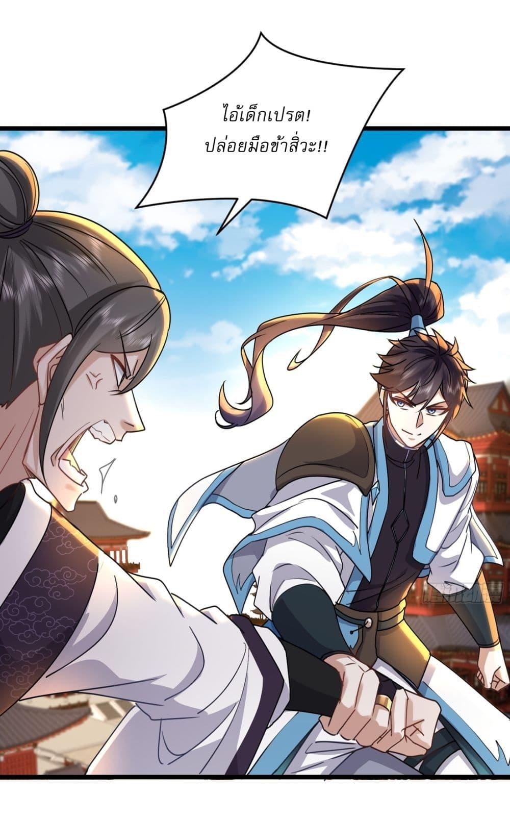 Manga-lc-com อ่านมังงะ อ่านการ์ตูน ออนไลน์ ฟรี As An Immortal, I Only Practice Forbidden Arts ตอนที่ 1 2 3 4 5 6 7 8 9 10 11 12 13 14 ฟรี ไม่มีโฆษณา Manga-lc - อ่าน มังงะ อ่าน การ์ตูน ออนไลน์ อ่านมังงะ ฟรี