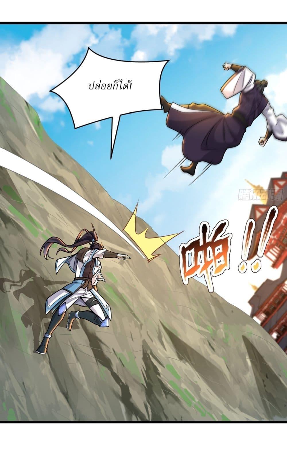 Manga-lc-com อ่านมังงะ อ่านการ์ตูน ออนไลน์ ฟรี As An Immortal, I Only Practice Forbidden Arts ตอนที่ 1 2 3 4 5 6 7 8 9 10 11 12 13 14 ฟรี ไม่มีโฆษณา Manga-lc - อ่าน มังงะ อ่าน การ์ตูน ออนไลน์ อ่านมังงะ ฟรี