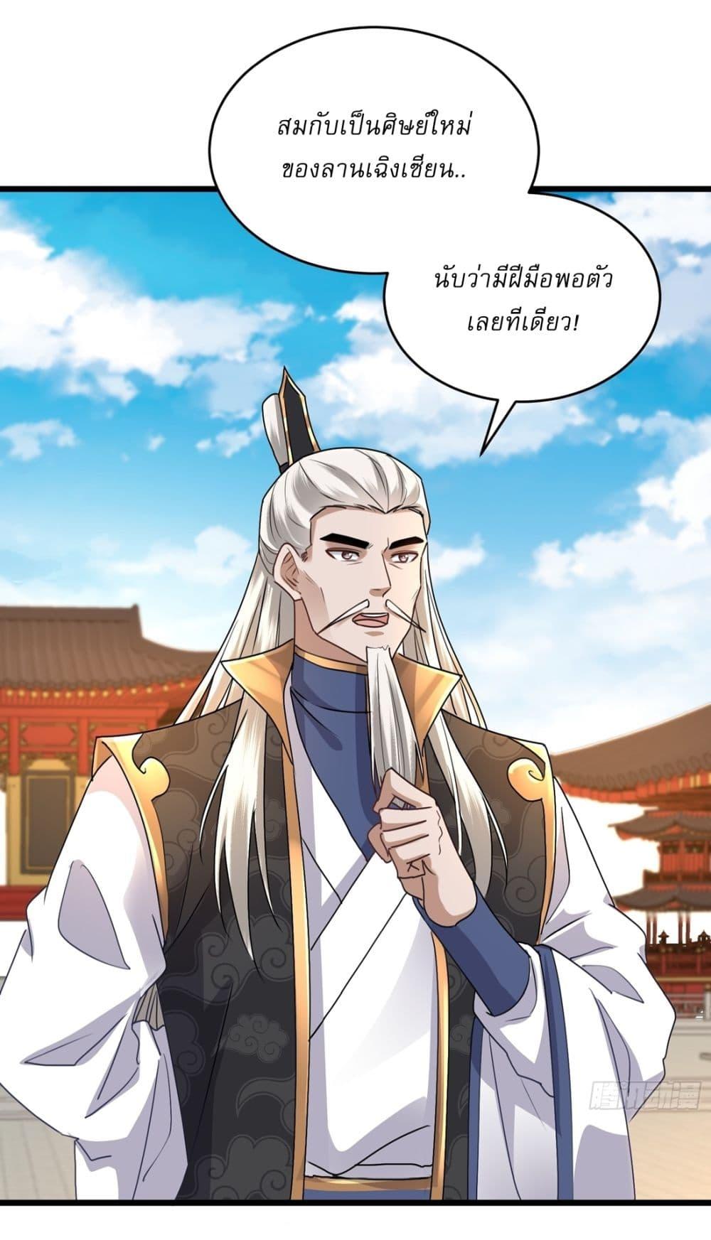 Manga-lc-com อ่านมังงะ อ่านการ์ตูน ออนไลน์ ฟรี As An Immortal, I Only Practice Forbidden Arts ตอนที่ 1 2 3 4 5 6 7 8 9 10 11 12 13 14 ฟรี ไม่มีโฆษณา Manga-lc - อ่าน มังงะ อ่าน การ์ตูน ออนไลน์ อ่านมังงะ ฟรี