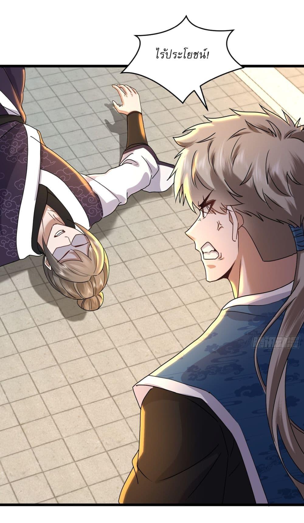 Manga-lc-com อ่านมังงะ อ่านการ์ตูน ออนไลน์ ฟรี As An Immortal, I Only Practice Forbidden Arts ตอนที่ 1 2 3 4 5 6 7 8 9 10 11 12 13 14 ฟรี ไม่มีโฆษณา Manga-lc - อ่าน มังงะ อ่าน การ์ตูน ออนไลน์ อ่านมังงะ ฟรี