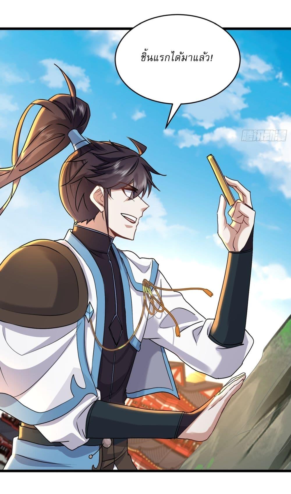 Manga-lc-com อ่านมังงะ อ่านการ์ตูน ออนไลน์ ฟรี As An Immortal, I Only Practice Forbidden Arts ตอนที่ 1 2 3 4 5 6 7 8 9 10 11 12 13 14 ฟรี ไม่มีโฆษณา Manga-lc - อ่าน มังงะ อ่าน การ์ตูน ออนไลน์ อ่านมังงะ ฟรี