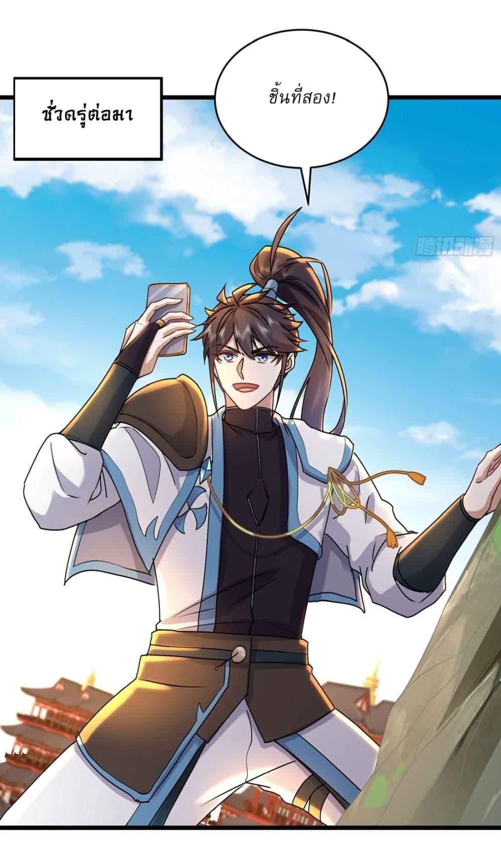 Manga-lc-com อ่านมังงะ อ่านการ์ตูน ออนไลน์ ฟรี As An Immortal, I Only Practice Forbidden Arts ตอนที่ 1 2 3 4 5 6 7 8 9 10 11 12 13 14 ฟรี ไม่มีโฆษณา Manga-lc - อ่าน มังงะ อ่าน การ์ตูน ออนไลน์ อ่านมังงะ ฟรี