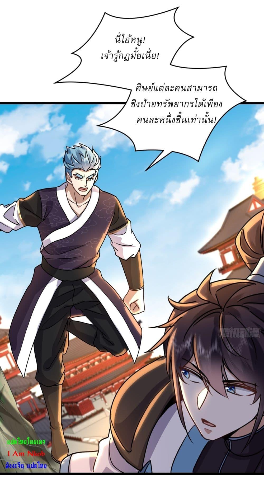 Manga-lc-com อ่านมังงะ อ่านการ์ตูน ออนไลน์ ฟรี As An Immortal, I Only Practice Forbidden Arts ตอนที่ 1 2 3 4 5 6 7 8 9 10 11 12 13 14 ฟรี ไม่มีโฆษณา Manga-lc - อ่าน มังงะ อ่าน การ์ตูน ออนไลน์ อ่านมังงะ ฟรี