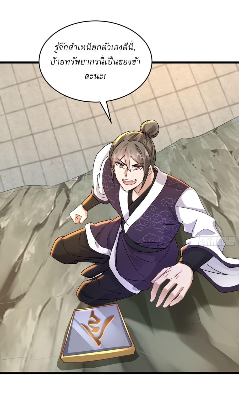 Manga-lc-com อ่านมังงะ อ่านการ์ตูน ออนไลน์ ฟรี As An Immortal, I Only Practice Forbidden Arts ตอนที่ 1 2 3 4 5 6 7 8 9 10 11 12 13 14 ฟรี ไม่มีโฆษณา Manga-lc - อ่าน มังงะ อ่าน การ์ตูน ออนไลน์ อ่านมังงะ ฟรี