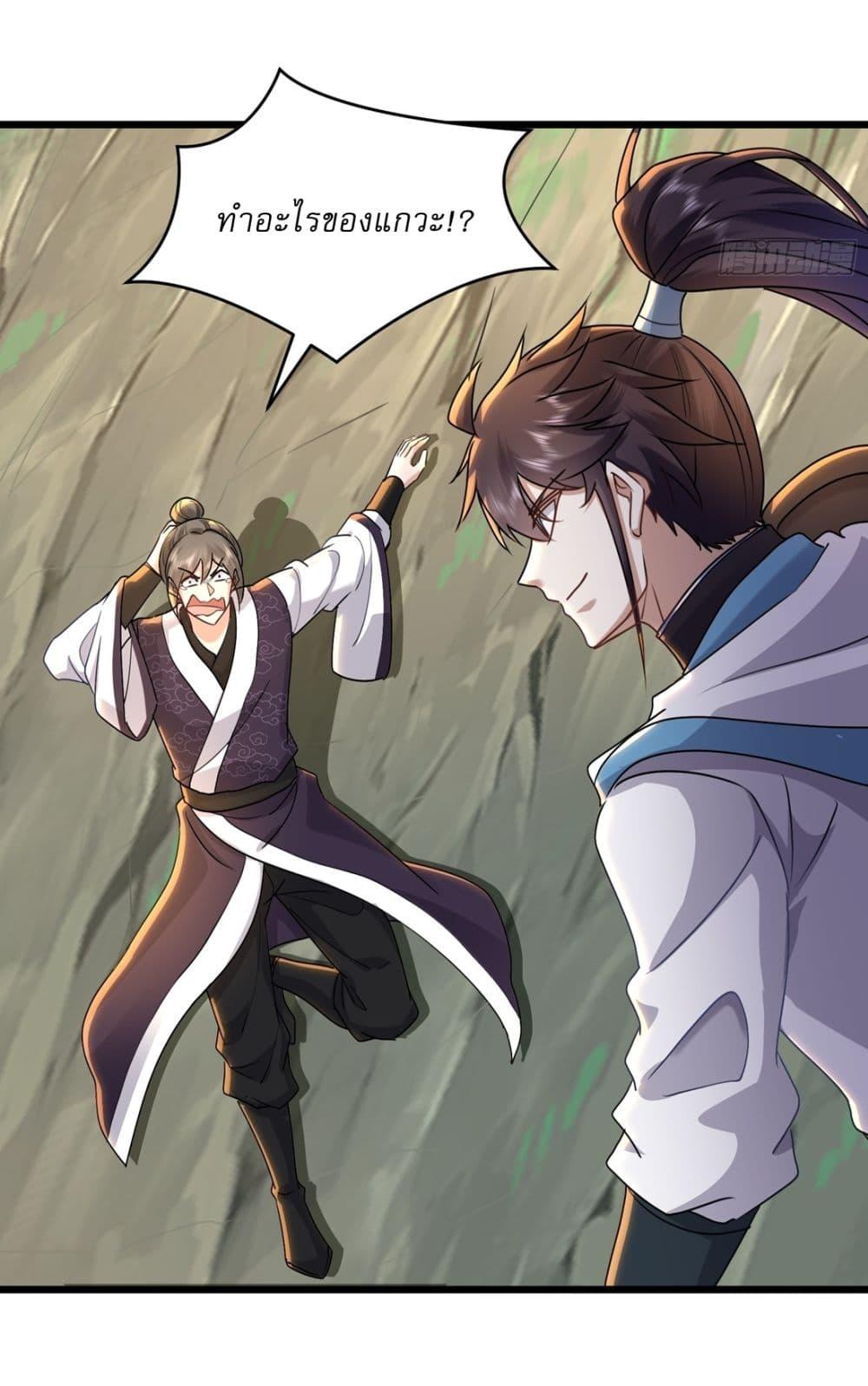 Manga-lc-com อ่านมังงะ อ่านการ์ตูน ออนไลน์ ฟรี As An Immortal, I Only Practice Forbidden Arts ตอนที่ 1 2 3 4 5 6 7 8 9 10 11 12 13 14 ฟรี ไม่มีโฆษณา Manga-lc - อ่าน มังงะ อ่าน การ์ตูน ออนไลน์ อ่านมังงะ ฟรี