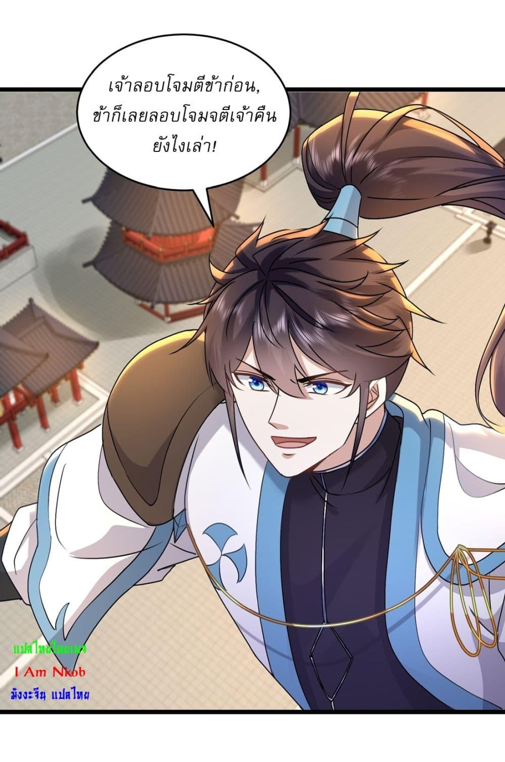 Manga-lc-com อ่านมังงะ อ่านการ์ตูน ออนไลน์ ฟรี As An Immortal, I Only Practice Forbidden Arts ตอนที่ 1 2 3 4 5 6 7 8 9 10 11 12 13 14 ฟรี ไม่มีโฆษณา Manga-lc - อ่าน มังงะ อ่าน การ์ตูน ออนไลน์ อ่านมังงะ ฟรี