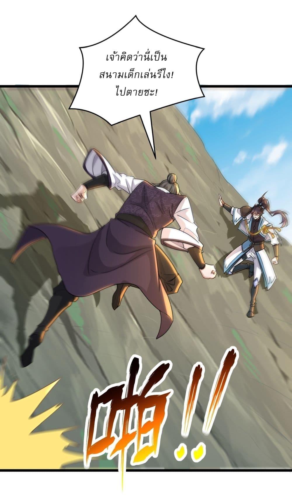 Manga-lc-com อ่านมังงะ อ่านการ์ตูน ออนไลน์ ฟรี As An Immortal, I Only Practice Forbidden Arts ตอนที่ 1 2 3 4 5 6 7 8 9 10 11 12 13 14 ฟรี ไม่มีโฆษณา Manga-lc - อ่าน มังงะ อ่าน การ์ตูน ออนไลน์ อ่านมังงะ ฟรี