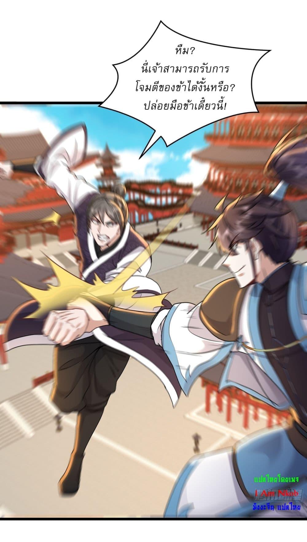 Manga-lc-com อ่านมังงะ อ่านการ์ตูน ออนไลน์ ฟรี As An Immortal, I Only Practice Forbidden Arts ตอนที่ 1 2 3 4 5 6 7 8 9 10 11 12 13 14 ฟรี ไม่มีโฆษณา Manga-lc - อ่าน มังงะ อ่าน การ์ตูน ออนไลน์ อ่านมังงะ ฟรี