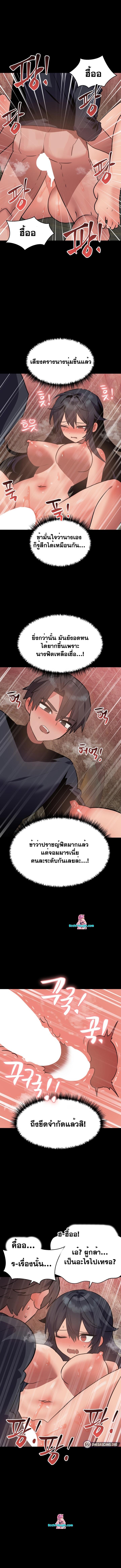 Doujin-Lc- อ่าน โดจิน มังฮวา เกาหลี ญี่ปุ่น จีน แปลไทย Do You Wanna Fight in This Life, Too ตอนที่ 1 2 3 4 5 6 7 8 9 10 11 12 13 14 ฟรี ไม่มีโฆษณา อ่าน โดจิน Manhwa เกาหลี ญี่ปุ่น จีน เรามีครบ คัดมาให้เน้นๆ โดจิน 18+ รับประกันความฟินโดย  Doujin Lc