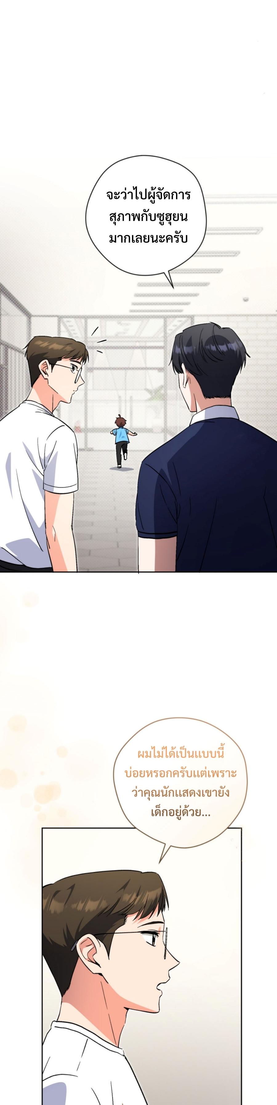 Manga-lc-com อ่านมังงะ อ่านการ์ตูน ออนไลน์ ฟรี This Life Starts as a Child Actor ตอนที่ 1 2 3 4 5 6 7 8 9 10 11 12 13 14 ฟรี ไม่มีโฆษณา Manga-lc - อ่าน มังงะ อ่าน การ์ตูน ออนไลน์ อ่านมังงะ ฟรี