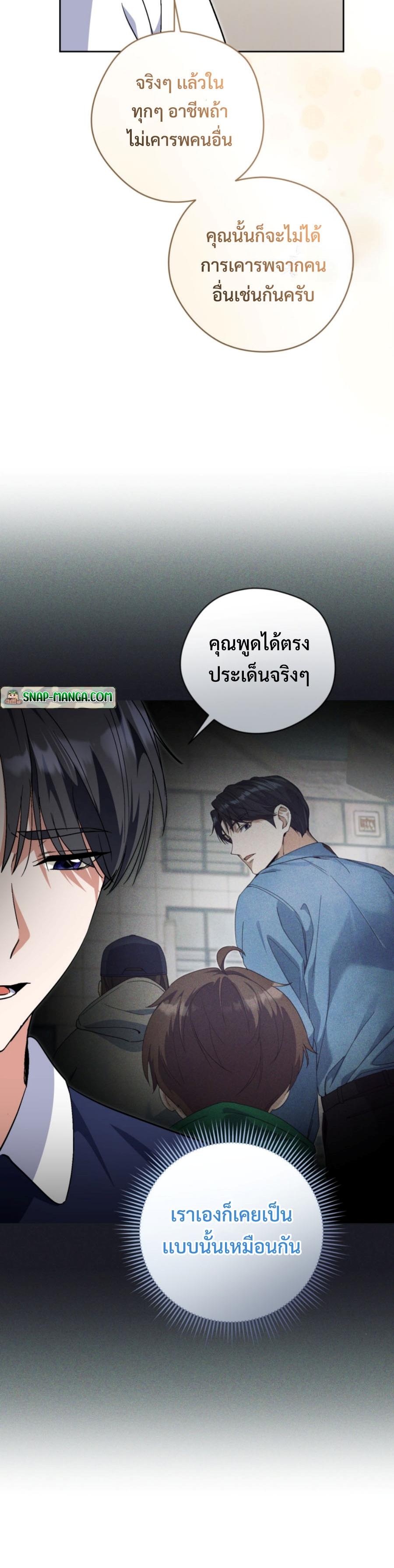 Manga-lc-com อ่านมังงะ อ่านการ์ตูน ออนไลน์ ฟรี This Life Starts as a Child Actor ตอนที่ 1 2 3 4 5 6 7 8 9 10 11 12 13 14 ฟรี ไม่มีโฆษณา Manga-lc - อ่าน มังงะ อ่าน การ์ตูน ออนไลน์ อ่านมังงะ ฟรี