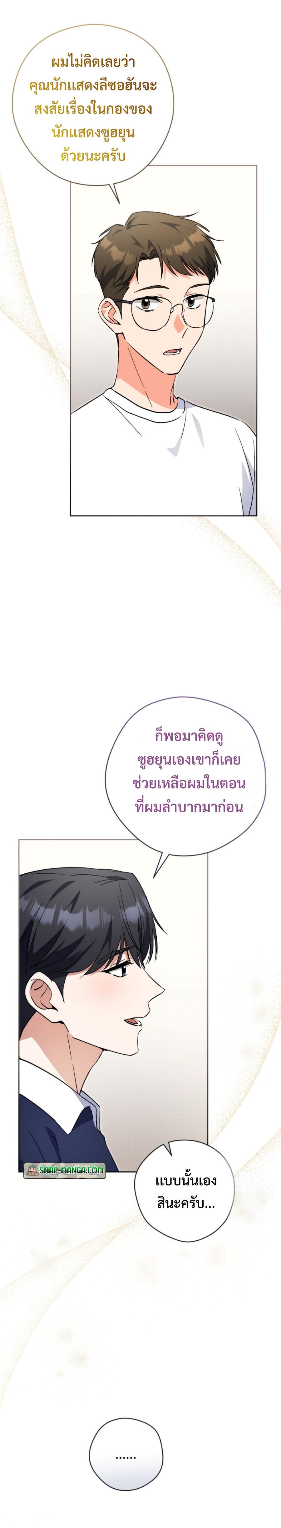 Manga-lc-com อ่านมังงะ อ่านการ์ตูน ออนไลน์ ฟรี This Life Starts as a Child Actor ตอนที่ 1 2 3 4 5 6 7 8 9 10 11 12 13 14 ฟรี ไม่มีโฆษณา Manga-lc - อ่าน มังงะ อ่าน การ์ตูน ออนไลน์ อ่านมังงะ ฟรี