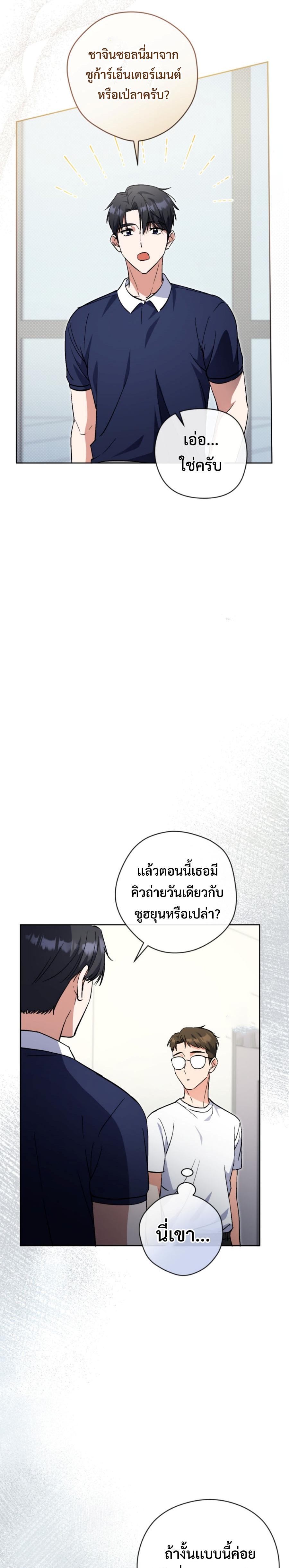 Manga-lc-com อ่านมังงะ อ่านการ์ตูน ออนไลน์ ฟรี This Life Starts as a Child Actor ตอนที่ 1 2 3 4 5 6 7 8 9 10 11 12 13 14 ฟรี ไม่มีโฆษณา Manga-lc - อ่าน มังงะ อ่าน การ์ตูน ออนไลน์ อ่านมังงะ ฟรี