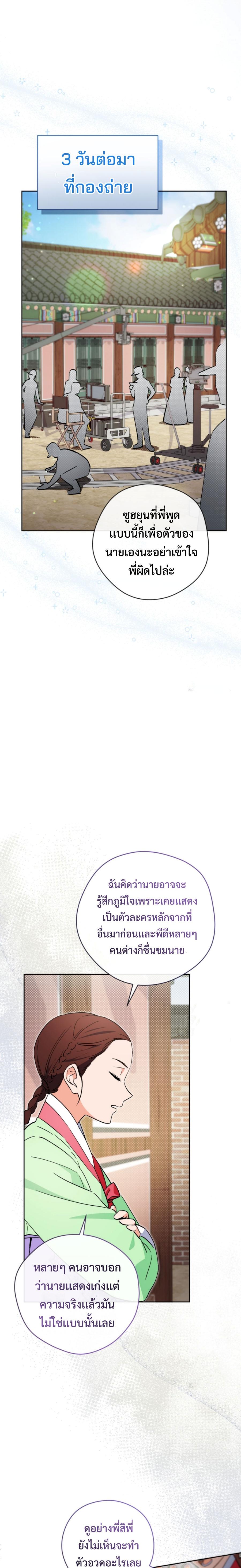 Manga-lc-com อ่านมังงะ อ่านการ์ตูน ออนไลน์ ฟรี This Life Starts as a Child Actor ตอนที่ 1 2 3 4 5 6 7 8 9 10 11 12 13 14 ฟรี ไม่มีโฆษณา Manga-lc - อ่าน มังงะ อ่าน การ์ตูน ออนไลน์ อ่านมังงะ ฟรี