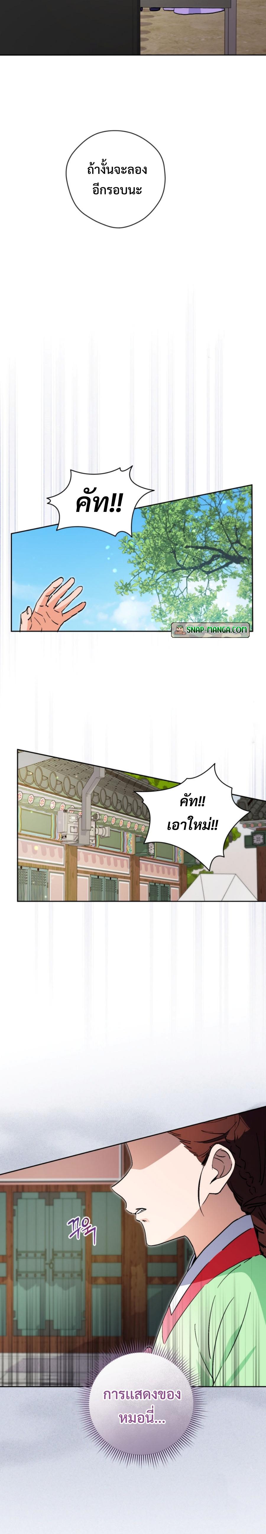 Manga-lc-com อ่านมังงะ อ่านการ์ตูน ออนไลน์ ฟรี This Life Starts as a Child Actor ตอนที่ 1 2 3 4 5 6 7 8 9 10 11 12 13 14 ฟรี ไม่มีโฆษณา Manga-lc - อ่าน มังงะ อ่าน การ์ตูน ออนไลน์ อ่านมังงะ ฟรี