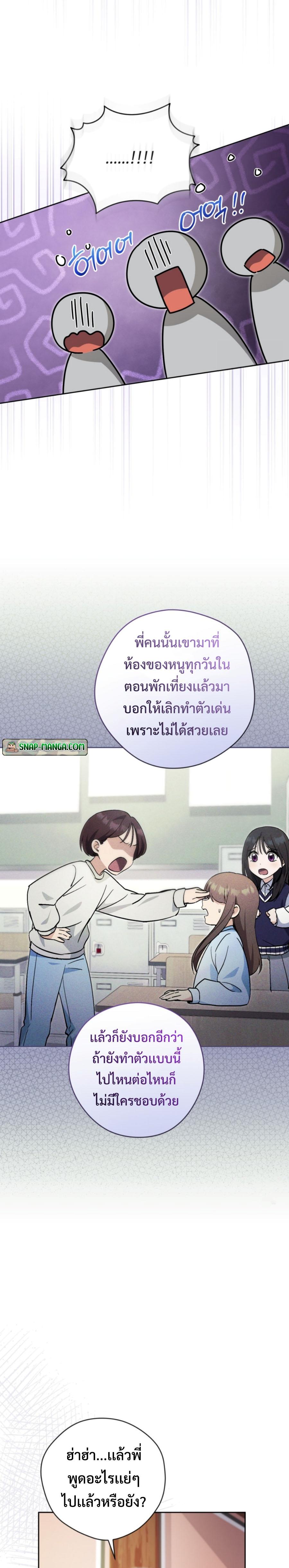 Manga-lc-com อ่านมังงะ อ่านการ์ตูน ออนไลน์ ฟรี This Life Starts as a Child Actor ตอนที่ 1 2 3 4 5 6 7 8 9 10 11 12 13 14 ฟรี ไม่มีโฆษณา Manga-lc - อ่าน มังงะ อ่าน การ์ตูน ออนไลน์ อ่านมังงะ ฟรี
