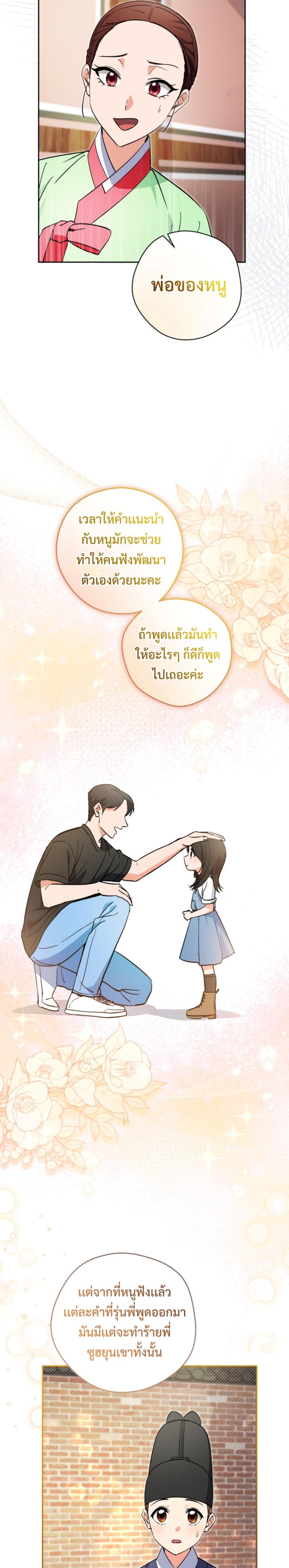 Manga-lc-com อ่านมังงะ อ่านการ์ตูน ออนไลน์ ฟรี This Life Starts as a Child Actor ตอนที่ 1 2 3 4 5 6 7 8 9 10 11 12 13 14 ฟรี ไม่มีโฆษณา Manga-lc - อ่าน มังงะ อ่าน การ์ตูน ออนไลน์ อ่านมังงะ ฟรี