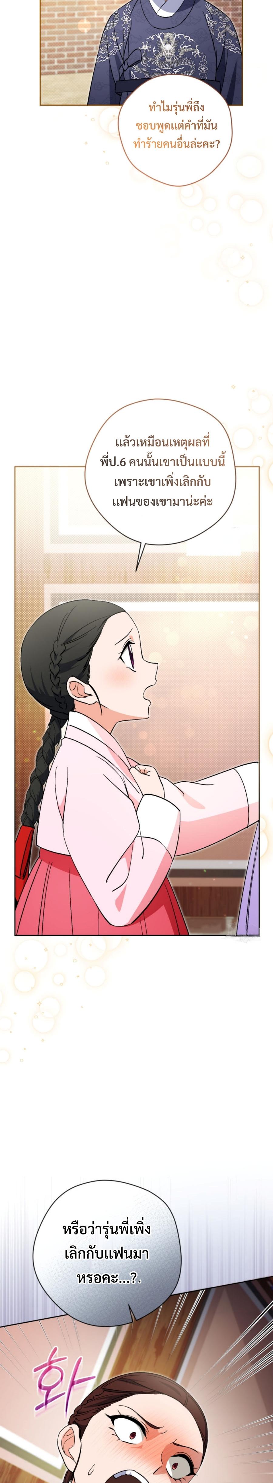 Manga-lc-com อ่านมังงะ อ่านการ์ตูน ออนไลน์ ฟรี This Life Starts as a Child Actor ตอนที่ 1 2 3 4 5 6 7 8 9 10 11 12 13 14 ฟรี ไม่มีโฆษณา Manga-lc - อ่าน มังงะ อ่าน การ์ตูน ออนไลน์ อ่านมังงะ ฟรี