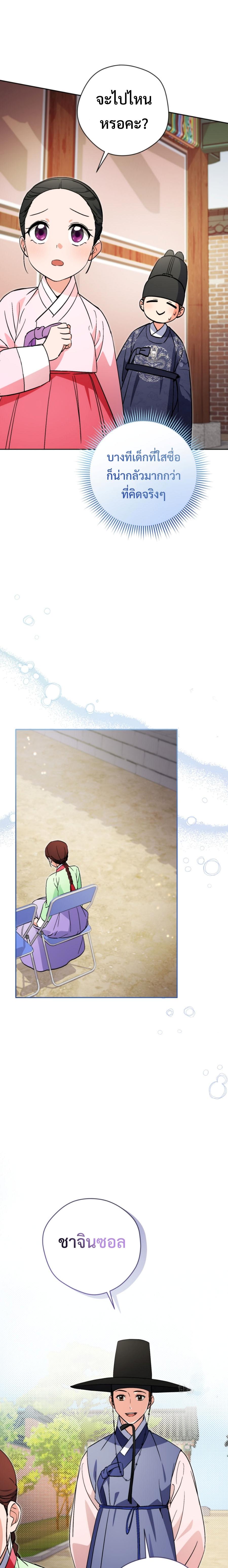 Manga-lc-com อ่านมังงะ อ่านการ์ตูน ออนไลน์ ฟรี This Life Starts as a Child Actor ตอนที่ 1 2 3 4 5 6 7 8 9 10 11 12 13 14 ฟรี ไม่มีโฆษณา Manga-lc - อ่าน มังงะ อ่าน การ์ตูน ออนไลน์ อ่านมังงะ ฟรี