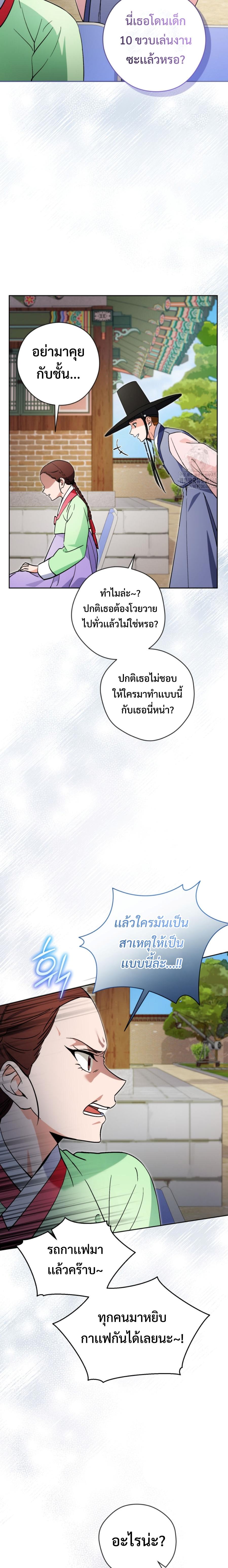 Manga-lc-com อ่านมังงะ อ่านการ์ตูน ออนไลน์ ฟรี This Life Starts as a Child Actor ตอนที่ 1 2 3 4 5 6 7 8 9 10 11 12 13 14 ฟรี ไม่มีโฆษณา Manga-lc - อ่าน มังงะ อ่าน การ์ตูน ออนไลน์ อ่านมังงะ ฟรี