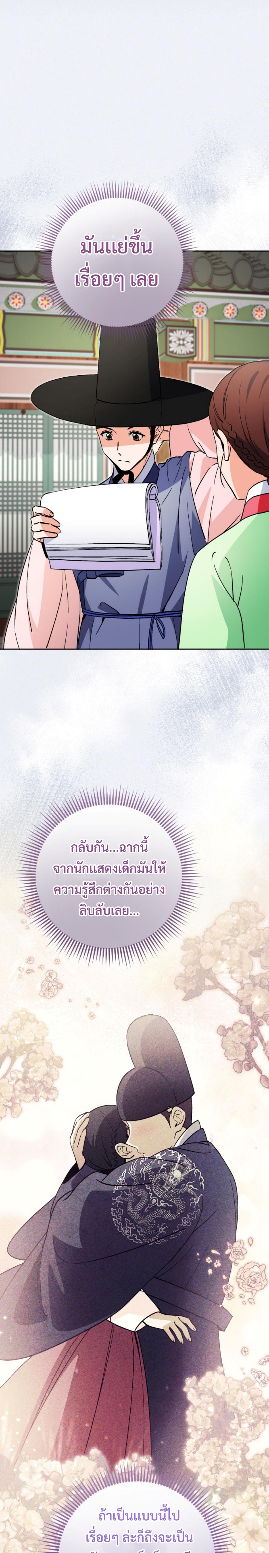 Manga-lc-com อ่านมังงะ อ่านการ์ตูน ออนไลน์ ฟรี This Life Starts as a Child Actor ตอนที่ 1 2 3 4 5 6 7 8 9 10 11 12 13 14 ฟรี ไม่มีโฆษณา Manga-lc - อ่าน มังงะ อ่าน การ์ตูน ออนไลน์ อ่านมังงะ ฟรี